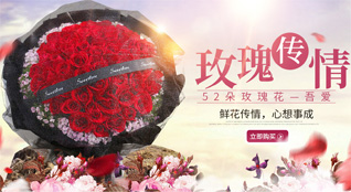 重庆渝北区龙溪街道鲜花速递